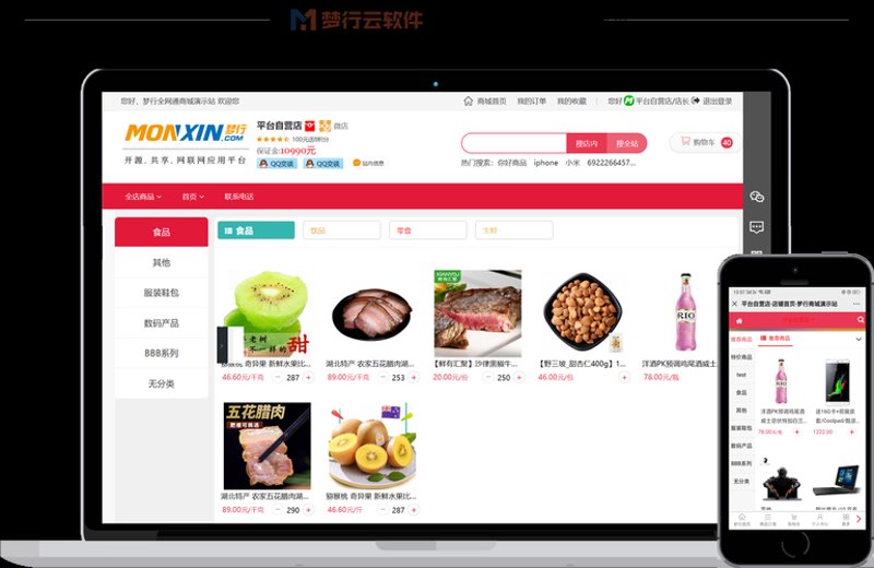 淘宝代运营:轻松解锁商业秘籍