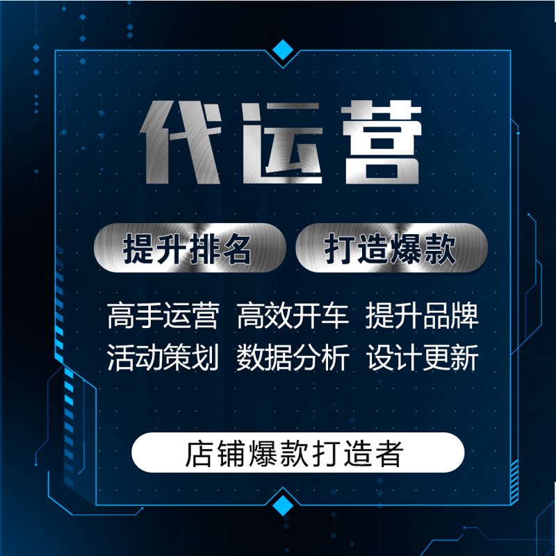 临沂电商：一场从传统到现代的蜕变之旅