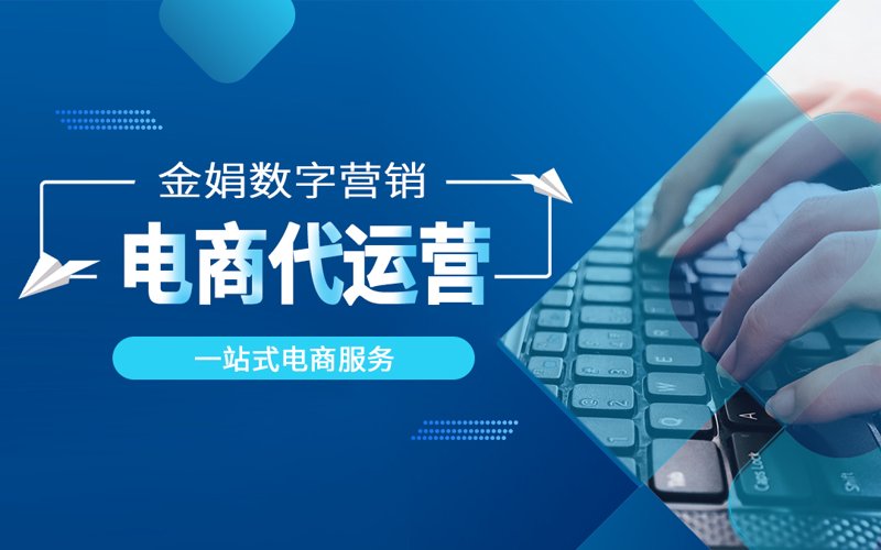 网上商城建设:构建在线购物新生态
