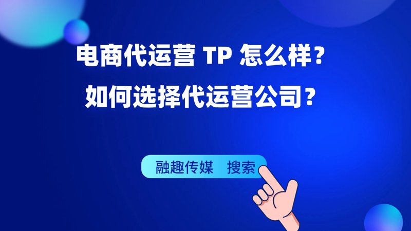 临沂电子商务：一座城市商业创新的引擎