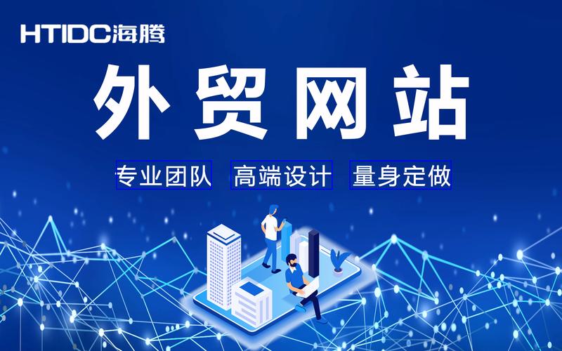 临沂电子商务:电商之都的崛起与变革