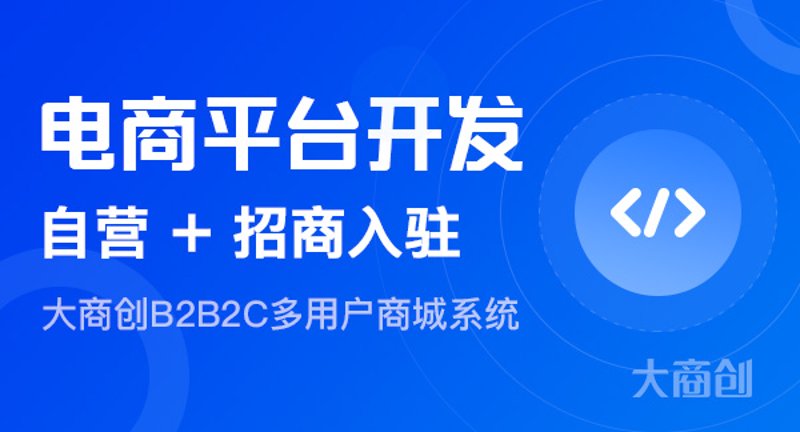 淘宝代运营：电商浪潮中的护航者