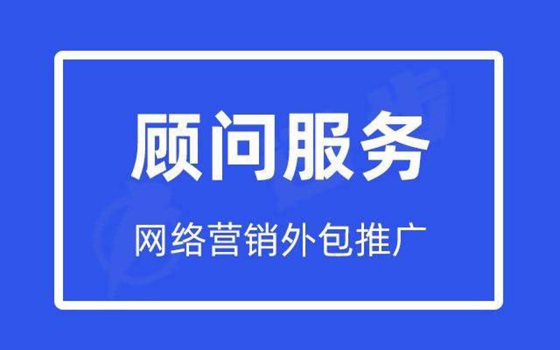 电商代运营选购指南